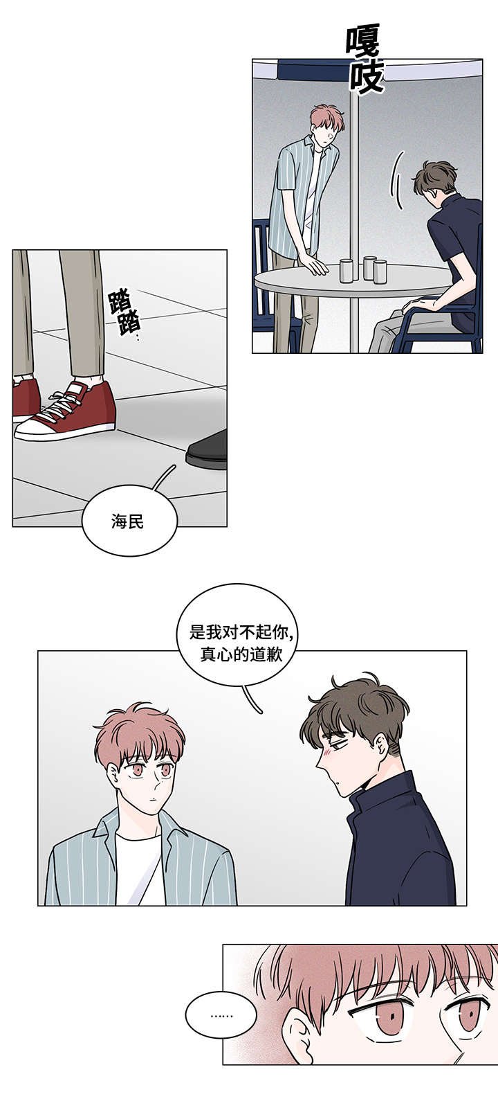 第65章：释怀
