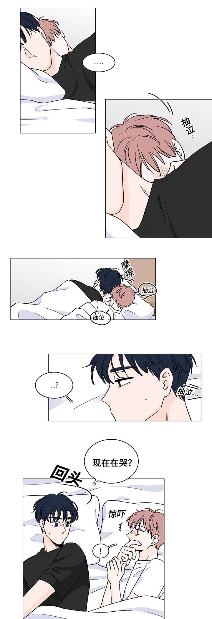 第66章：表白心迹