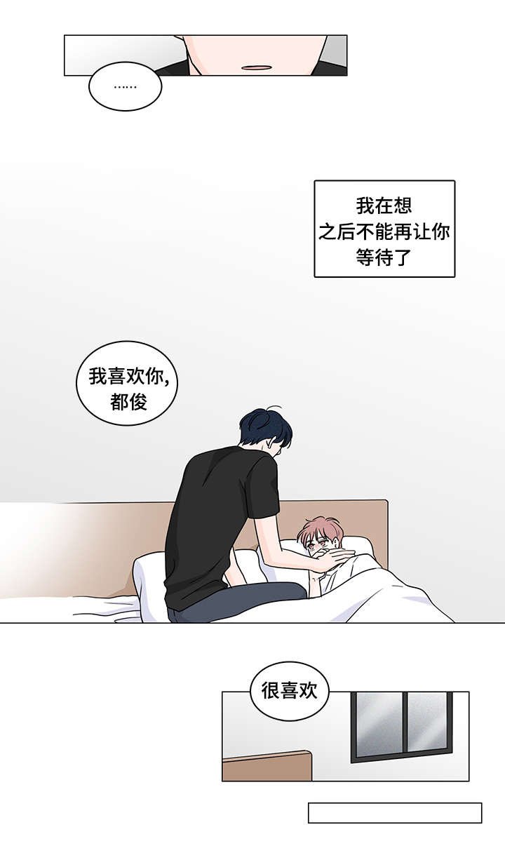 第66章：表白心迹