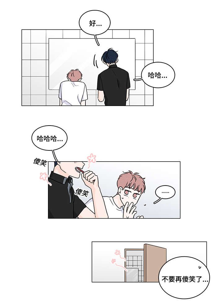 第67章：没关系了