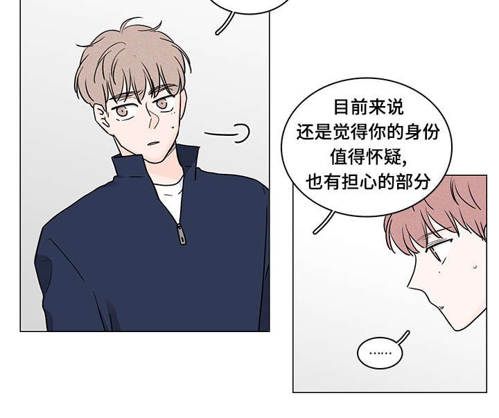 第67章：没关系了