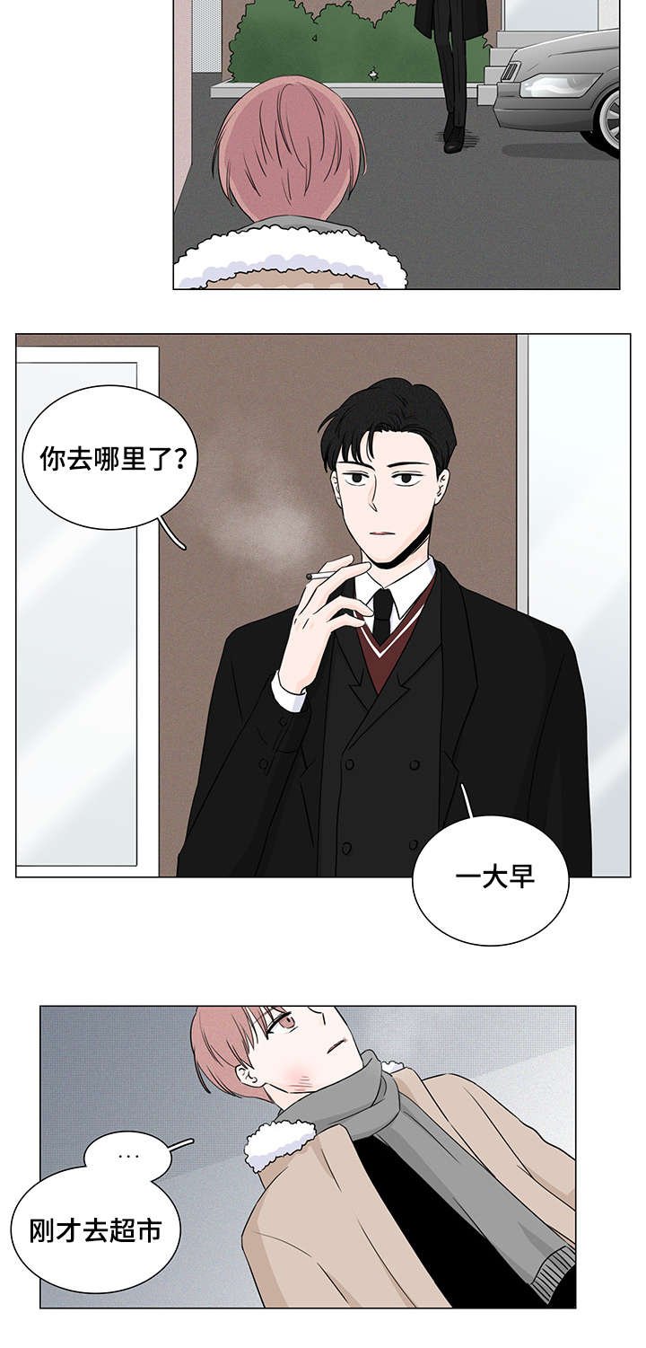第7章：他怎么会找我
