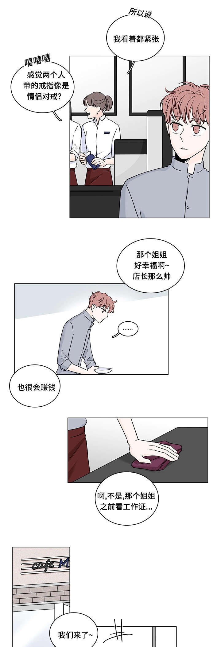 第70章：大结局