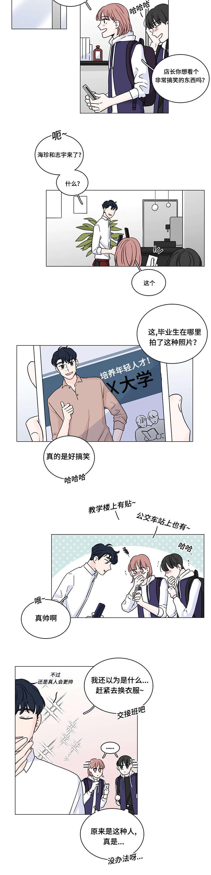 第70章：大结局