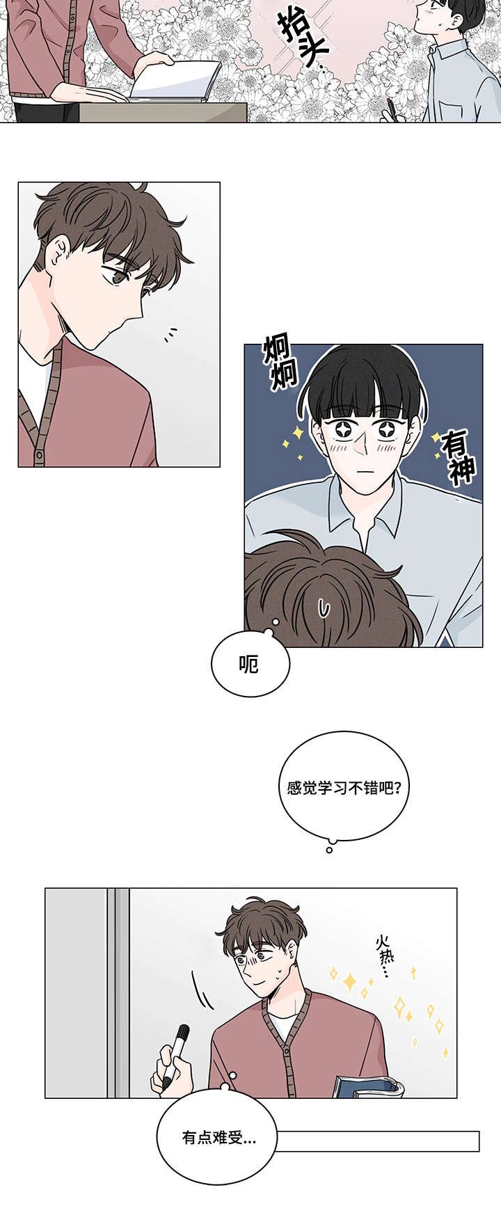 第71章：南俊的番外一