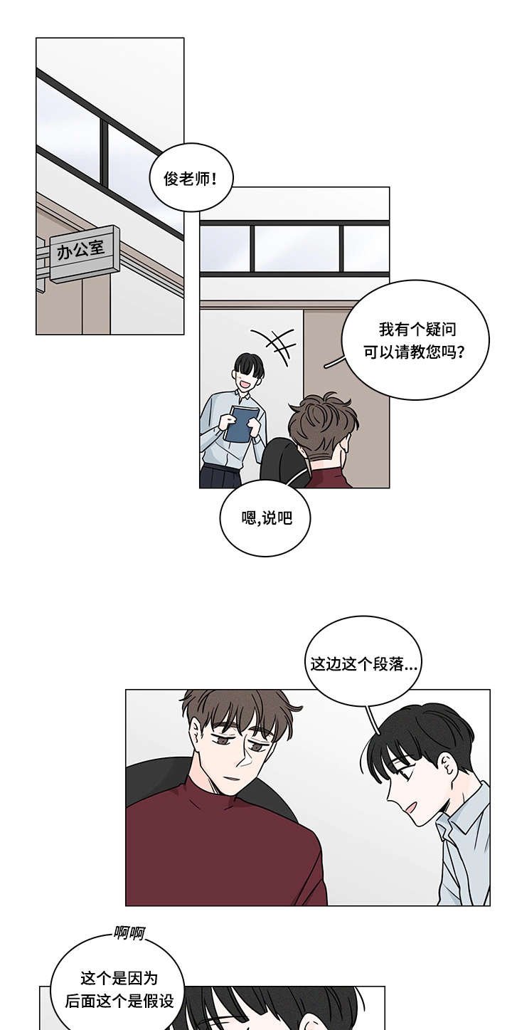 第71章：南俊的番外一