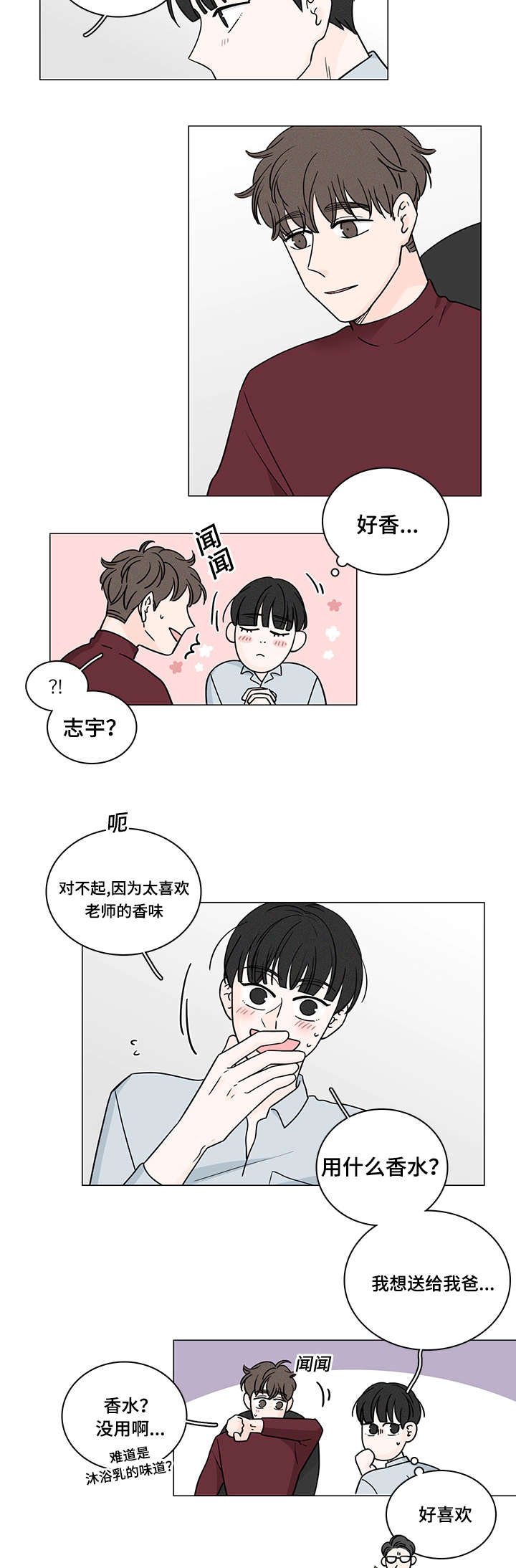 第71章：南俊的番外一