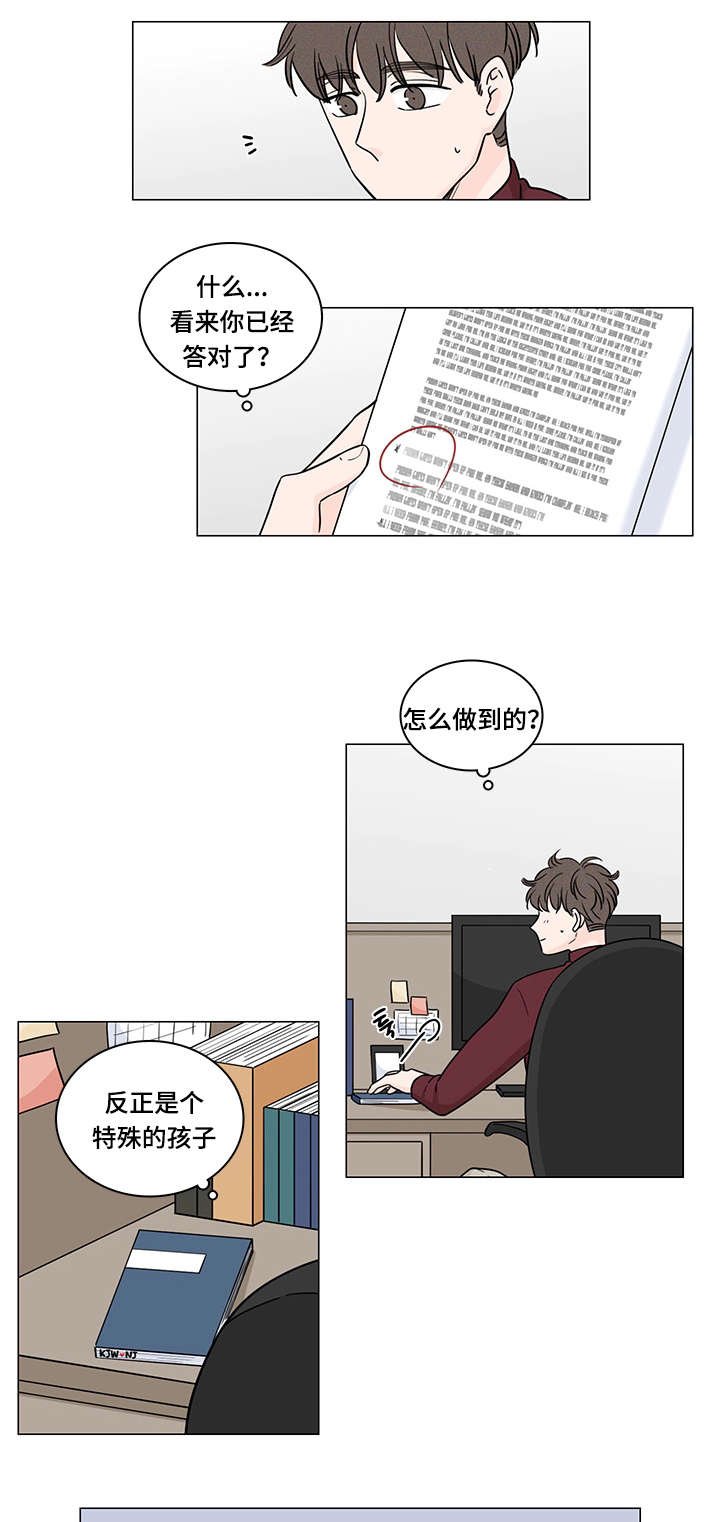第71章：南俊的番外一