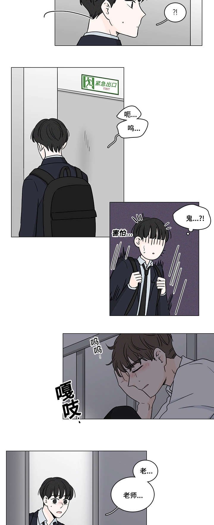 第71章：南俊的番外一