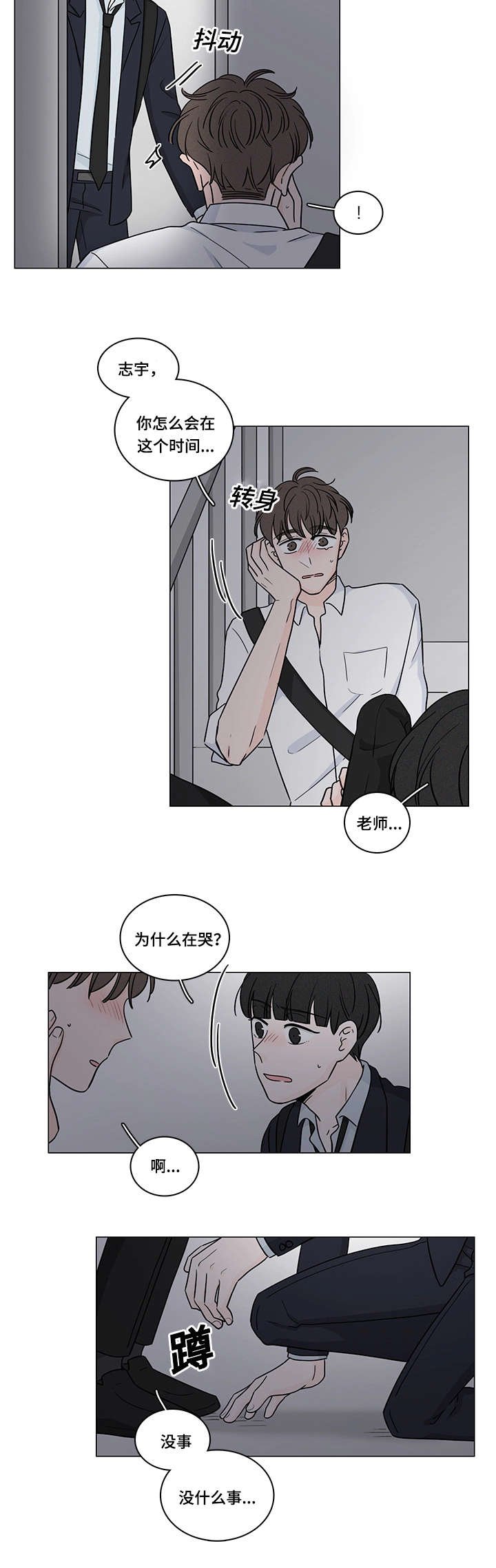第71章：南俊的番外一