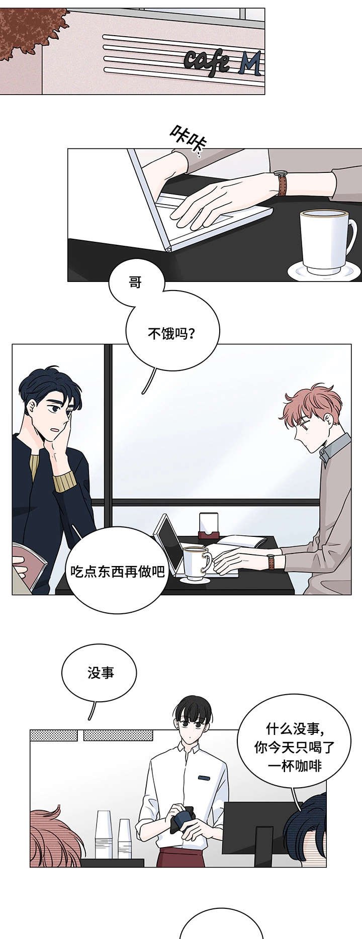 第72章：南俊的番外二