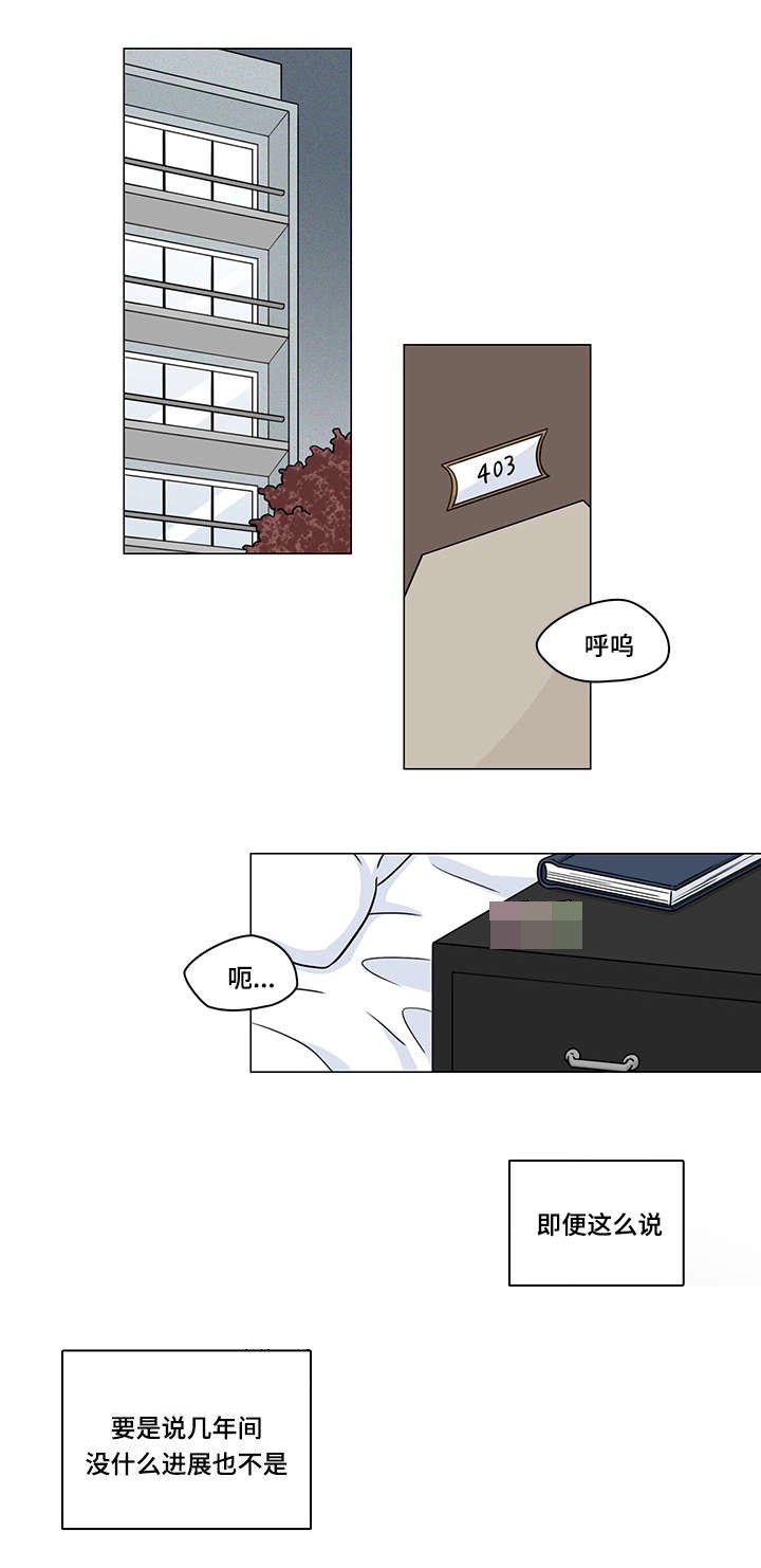 第72章：南俊的番外二