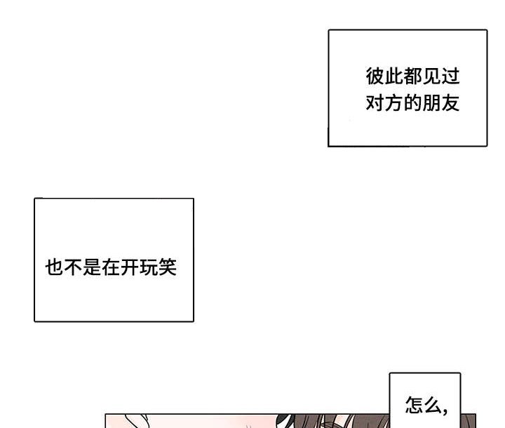 第72章：南俊的番外二