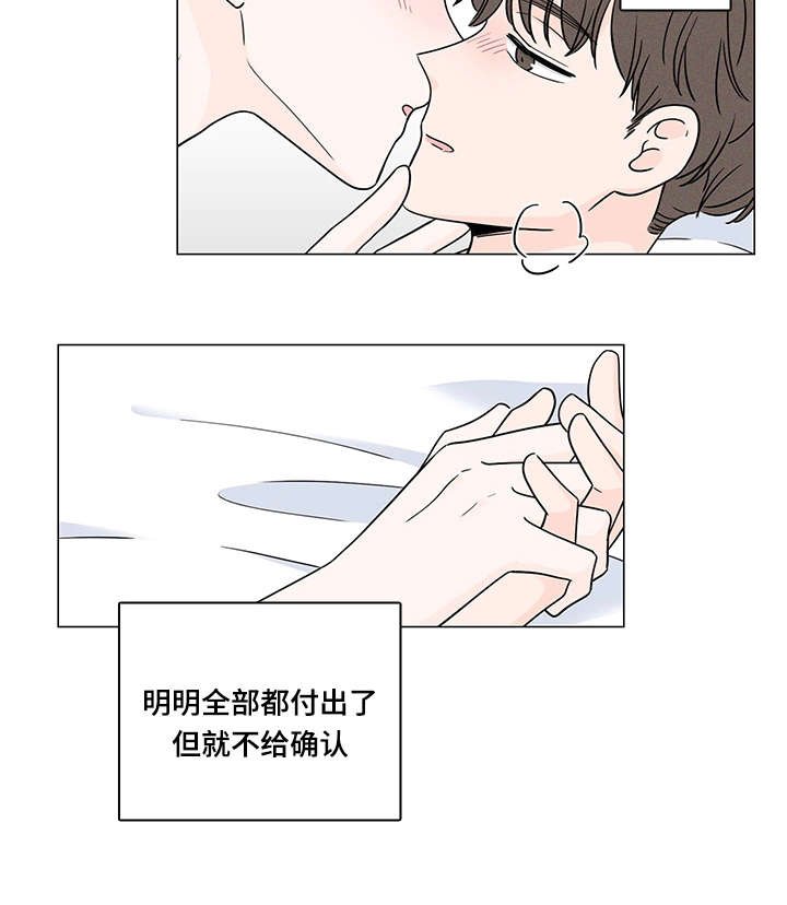 第72章：南俊的番外二
