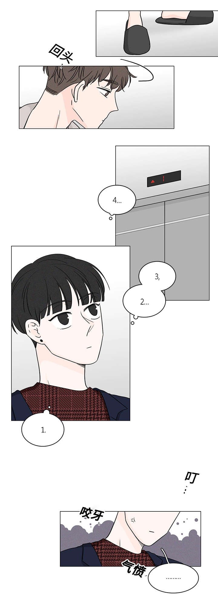 第72章：南俊的番外二