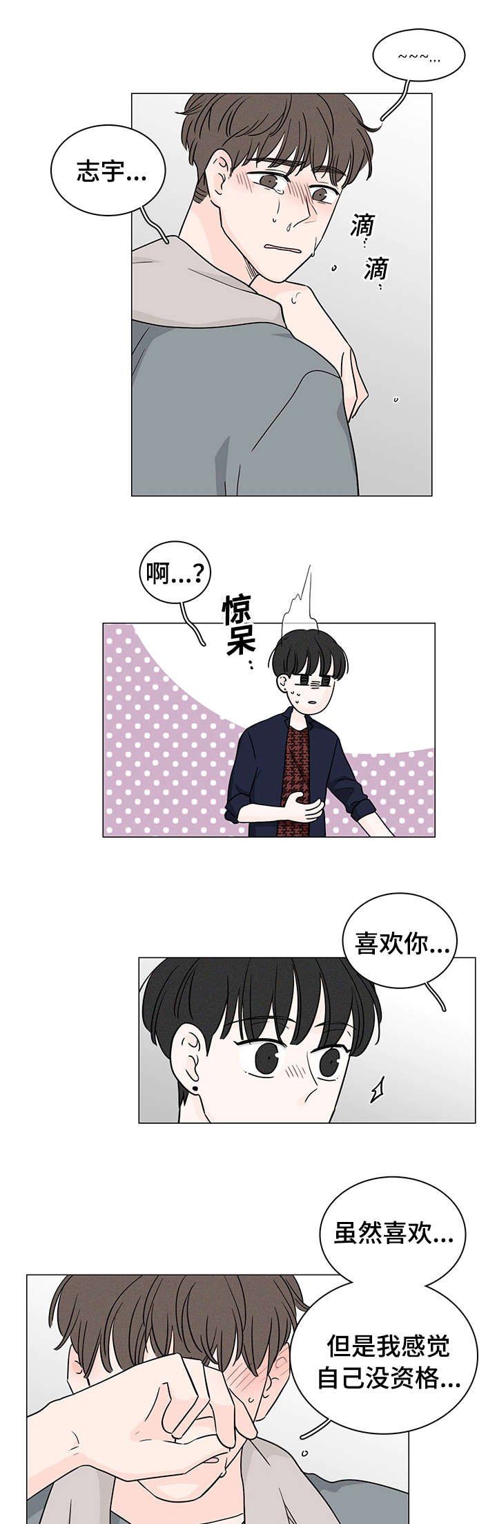 第72章：南俊的番外二