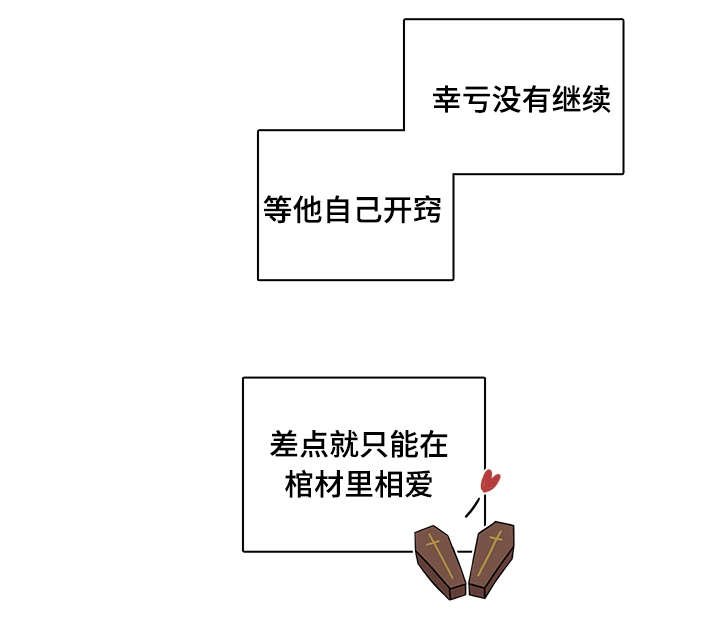 第72章：南俊的番外二