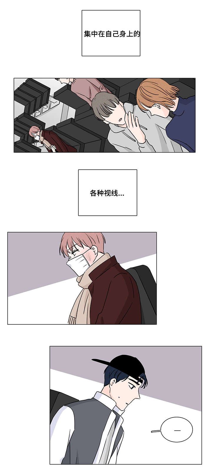 第9章：不认识你