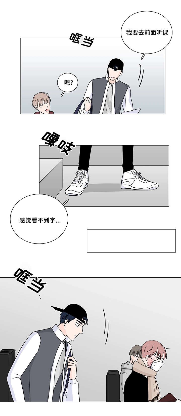 第9章：不认识你