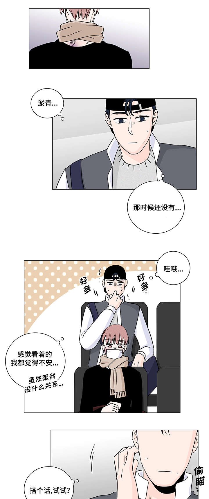 第9章：不认识你
