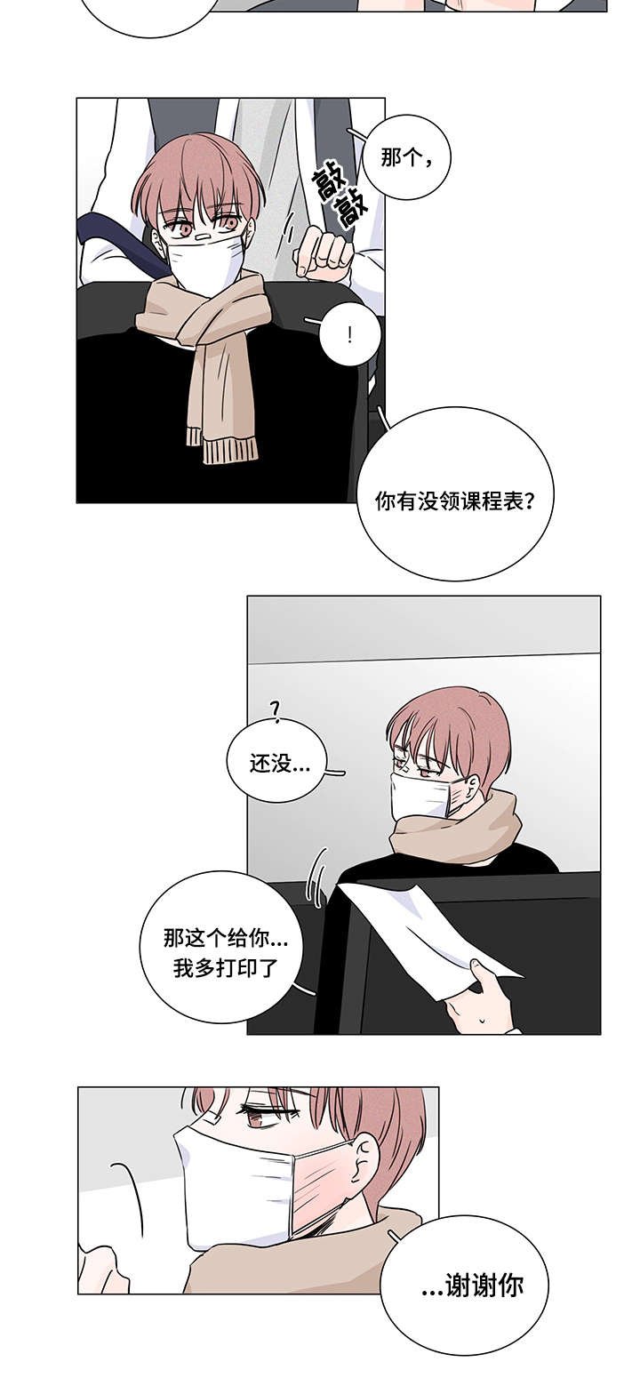 第9章：不认识你
