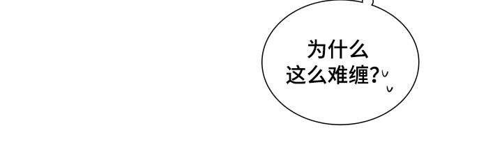第9章：不认识你