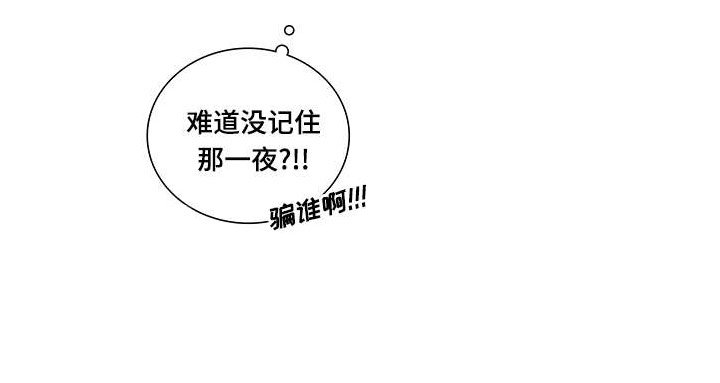 第9章：不认识你