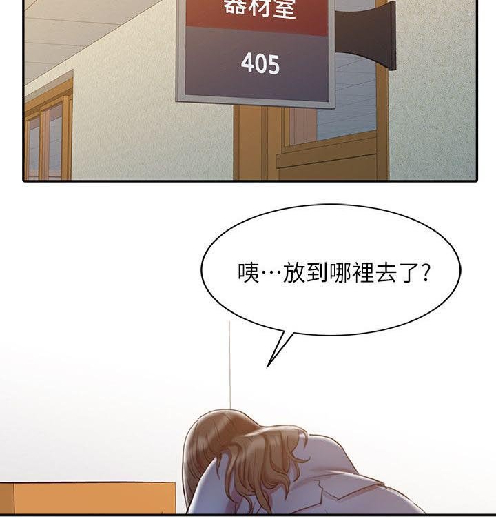 第1章：物理治疗师