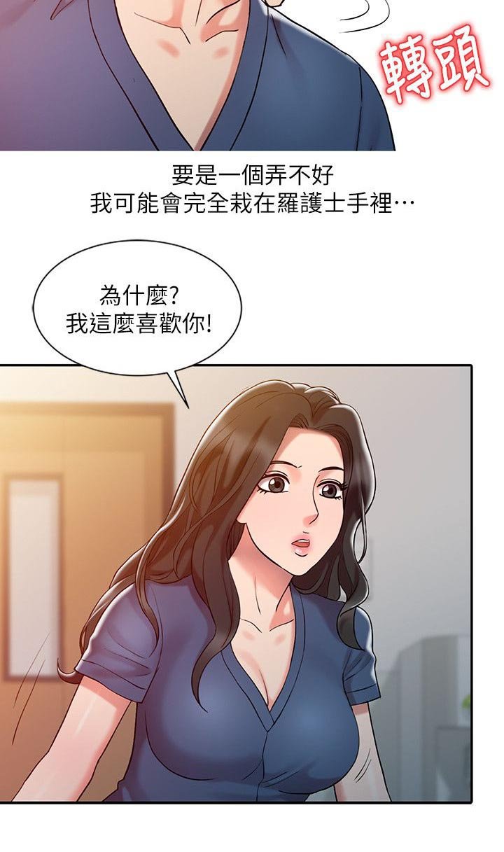 第10章：梦境