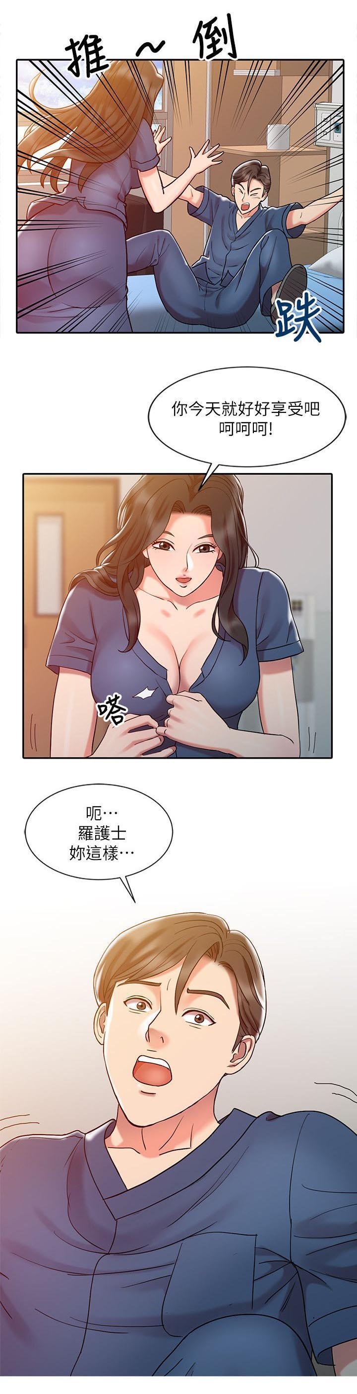第10章：梦境