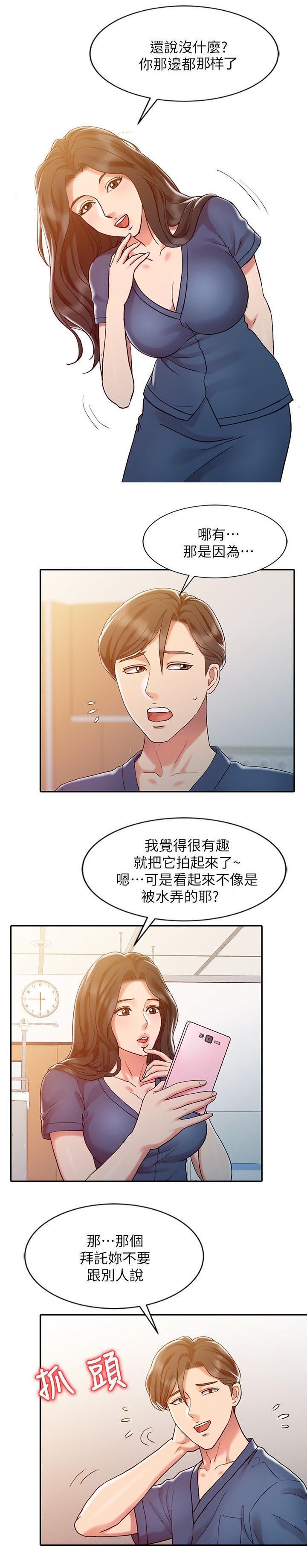 第10章：梦境