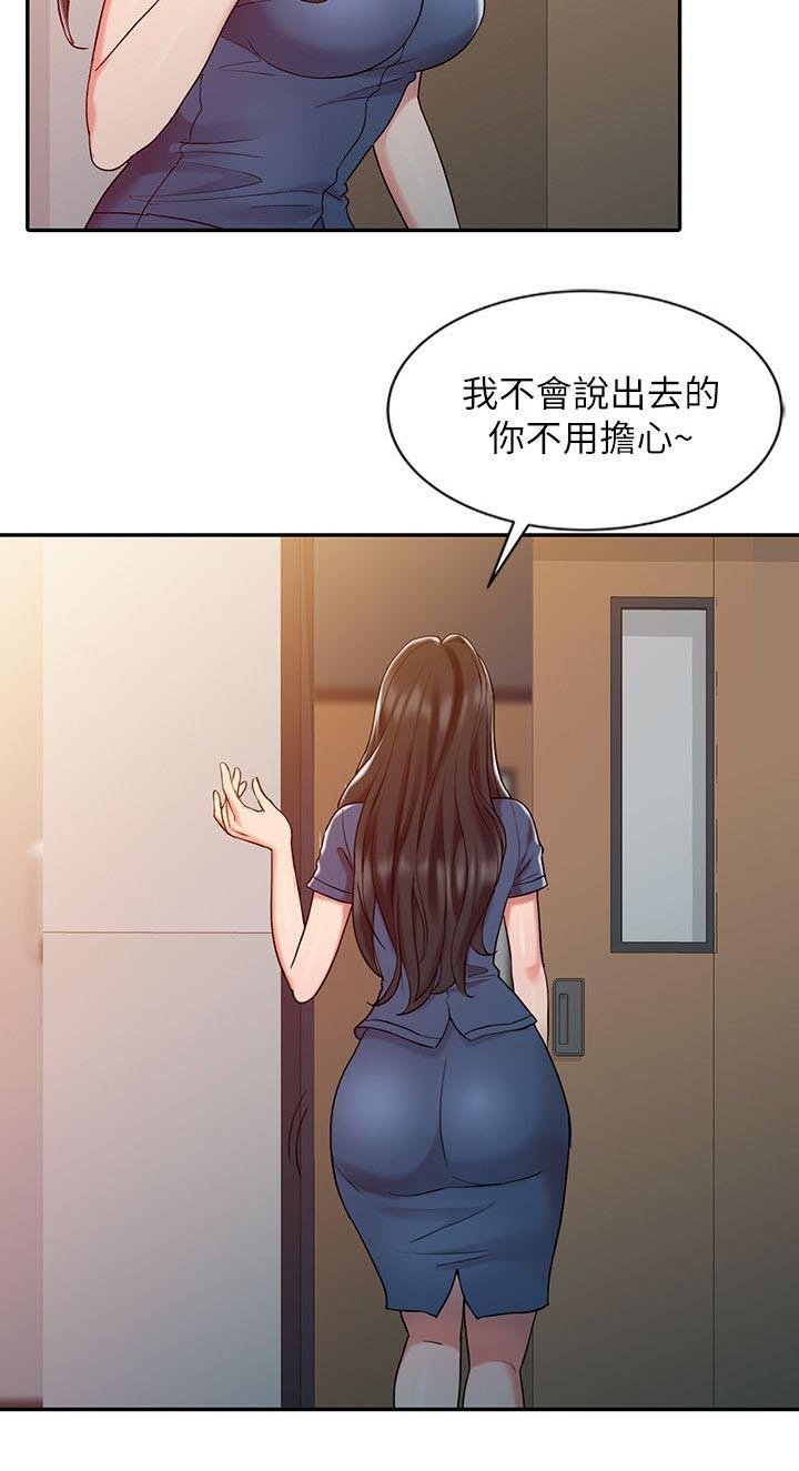 第11章：把柄