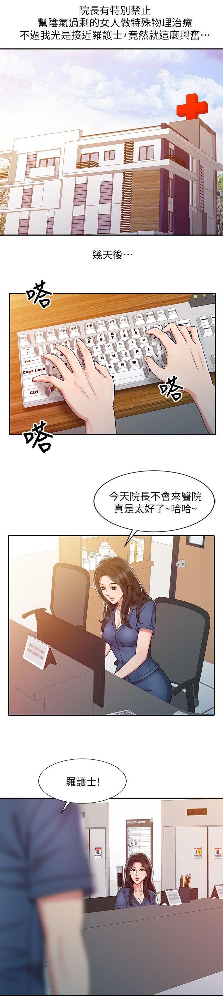 第11章：把柄