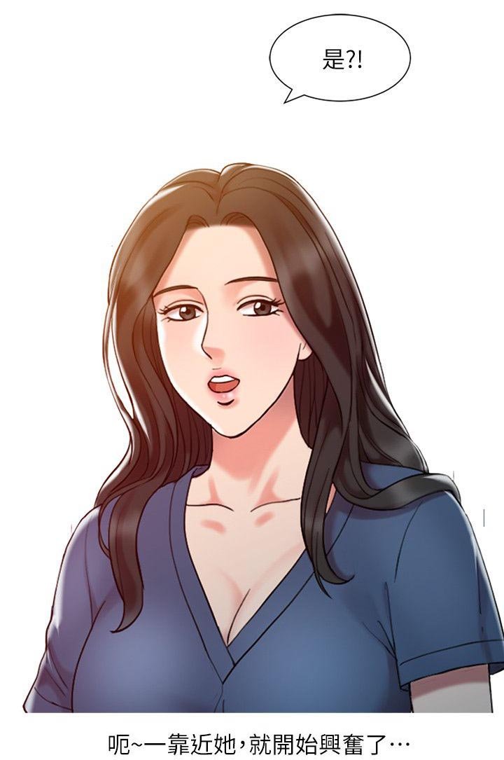 第11章：把柄