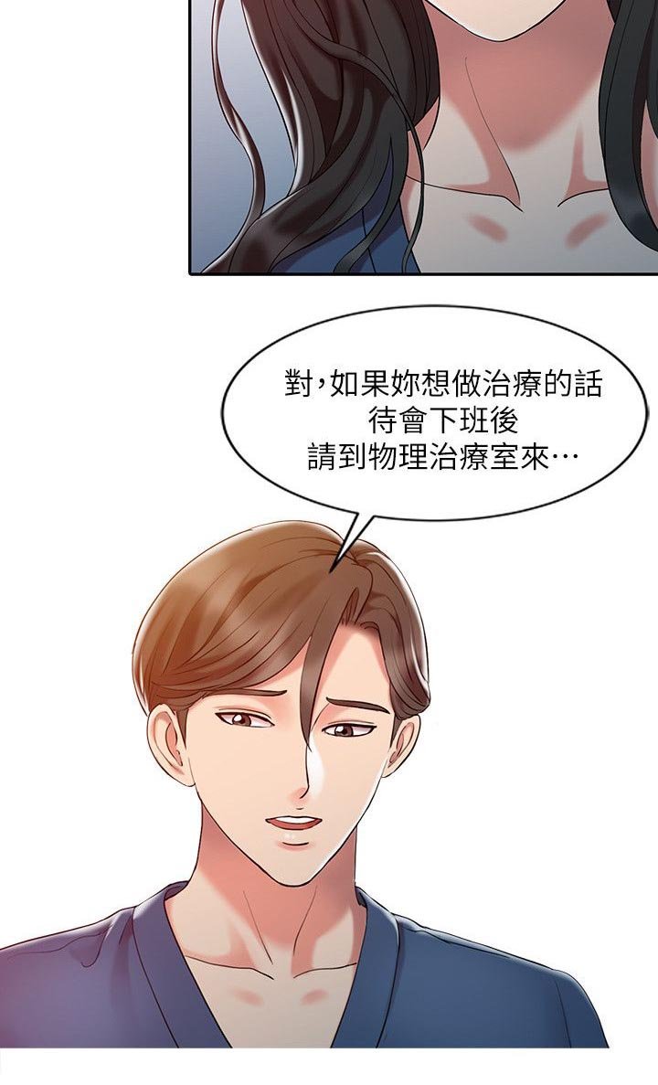 第11章：把柄