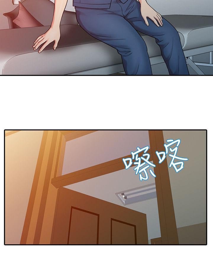 第11章：把柄