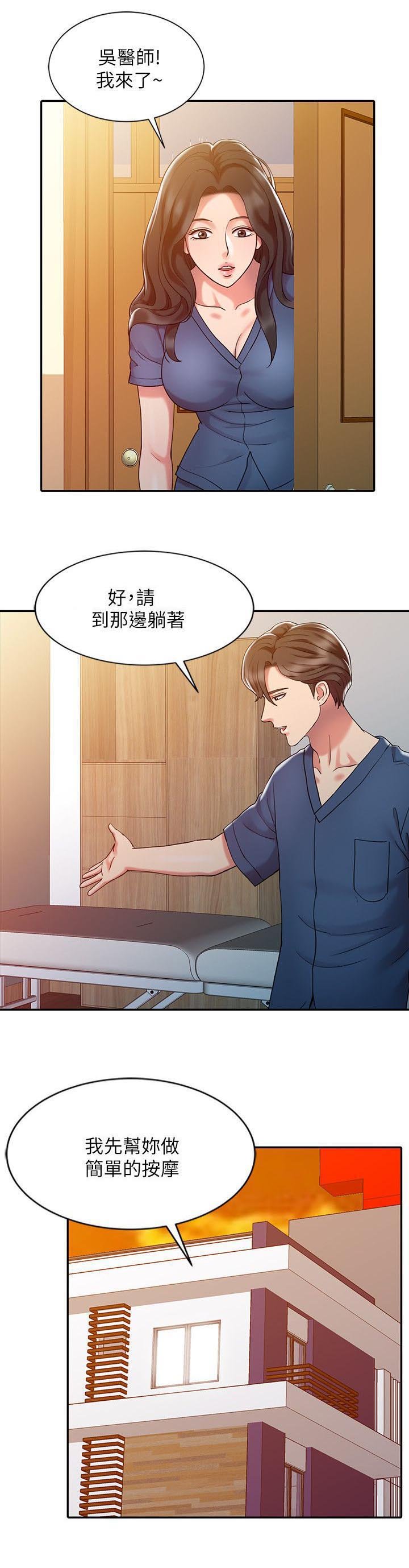 第11章：把柄