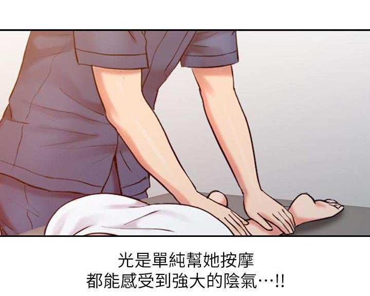 第11章：把柄