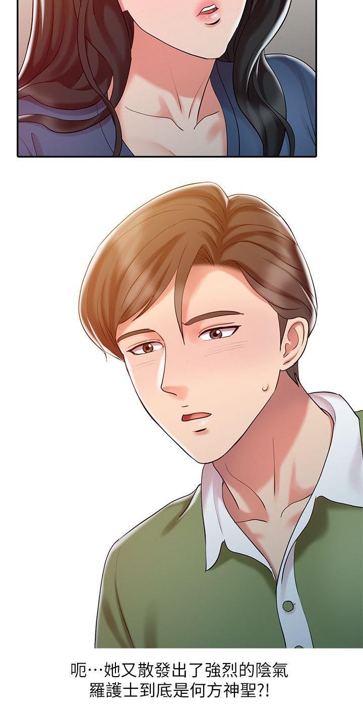 第13章：极端疗法