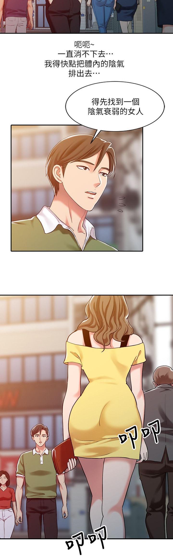 第13章：极端疗法