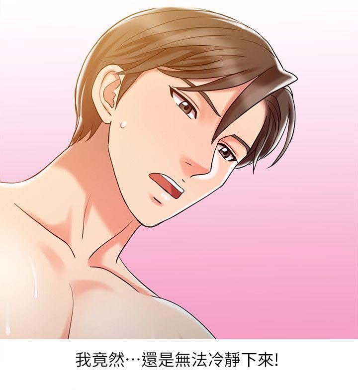 第13章：极端疗法