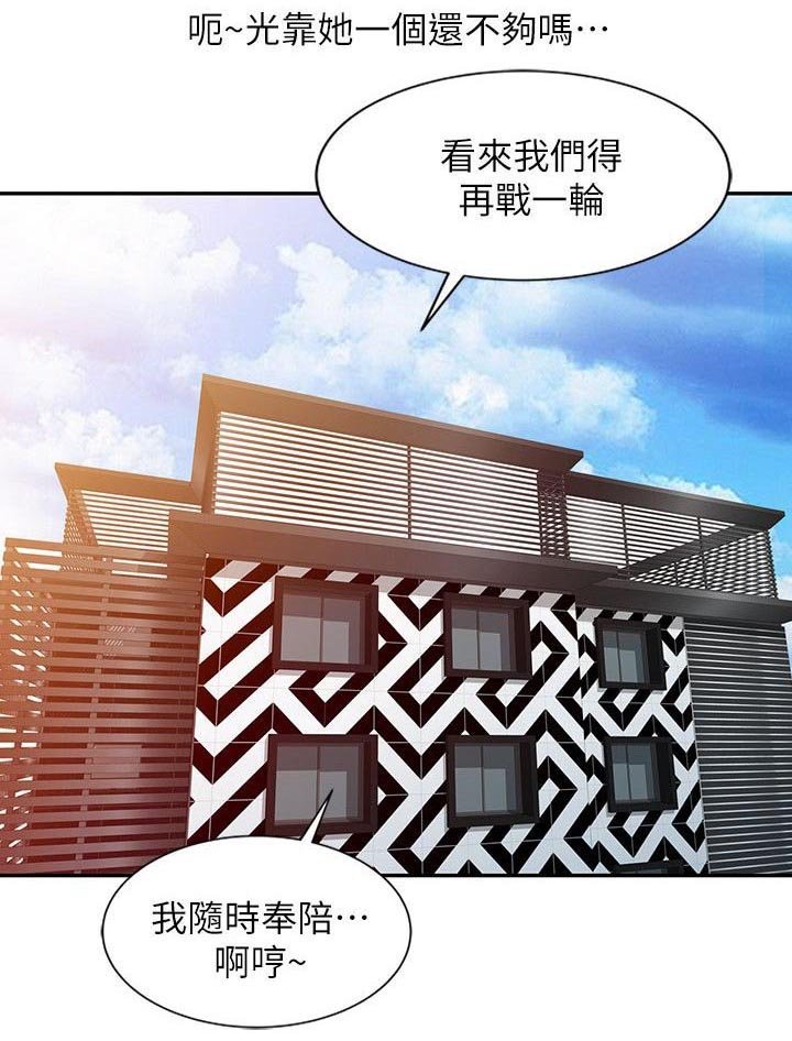 第13章：极端疗法