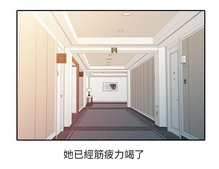 第14章：无法彻底排除