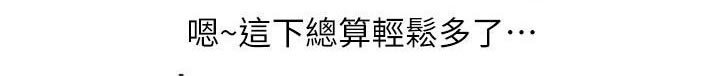 第14章：无法彻底排除