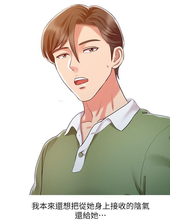 第15章：她的实力