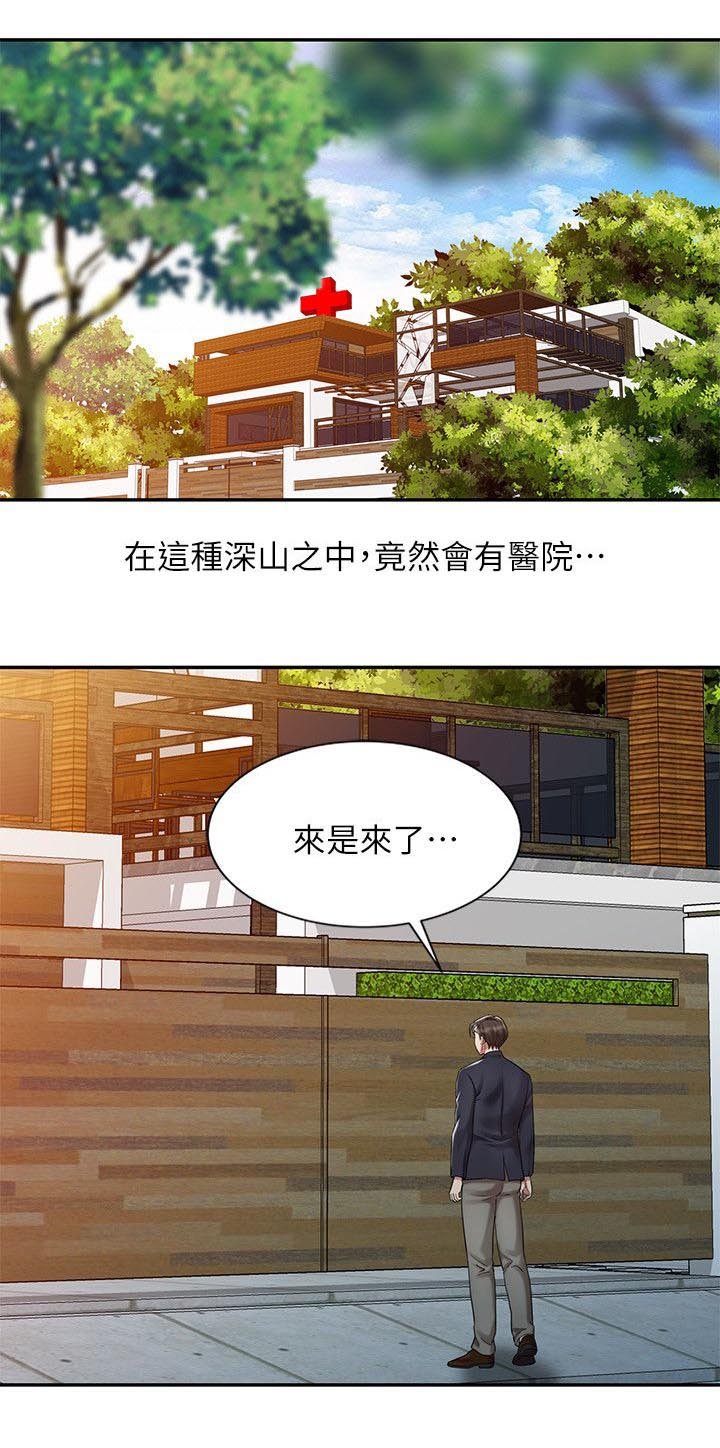 第15章：她的实力