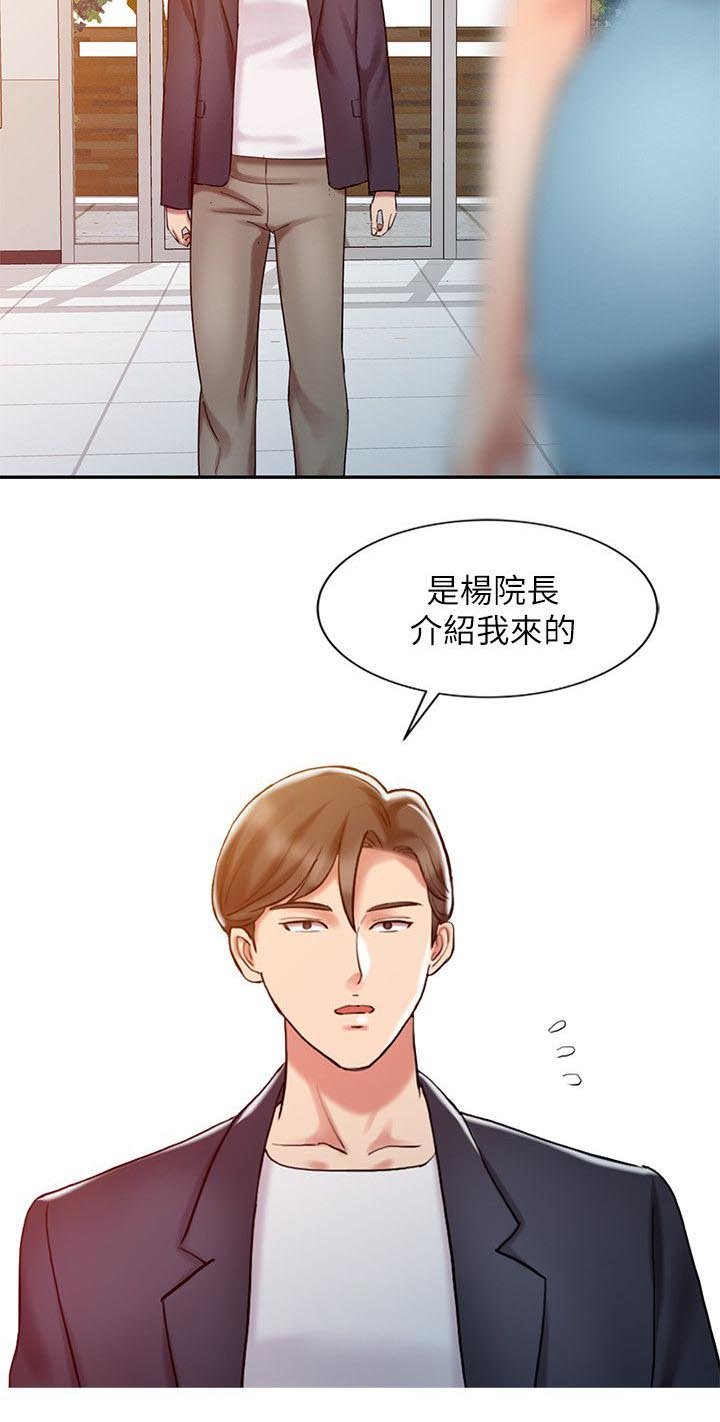 第15章：她的实力