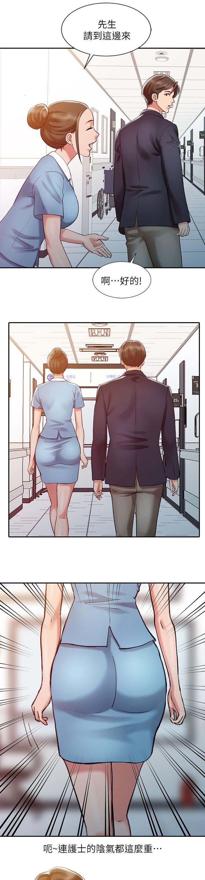 第16章：治疗方法