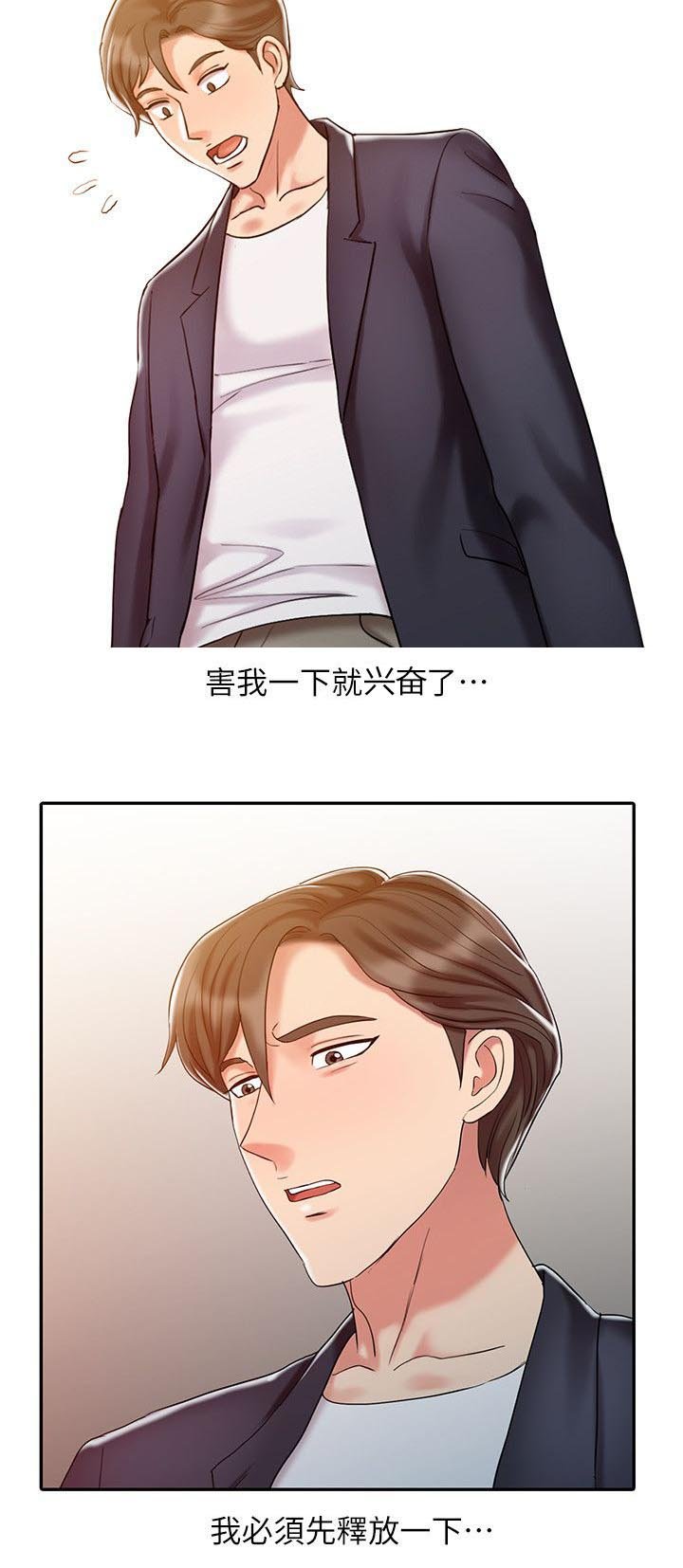 第16章：治疗方法