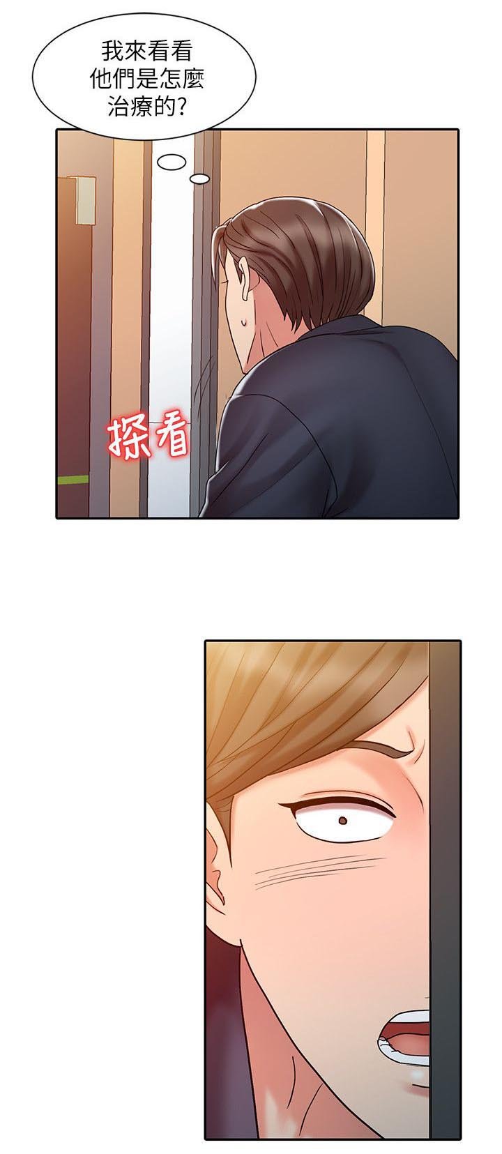 第16章：治疗方法